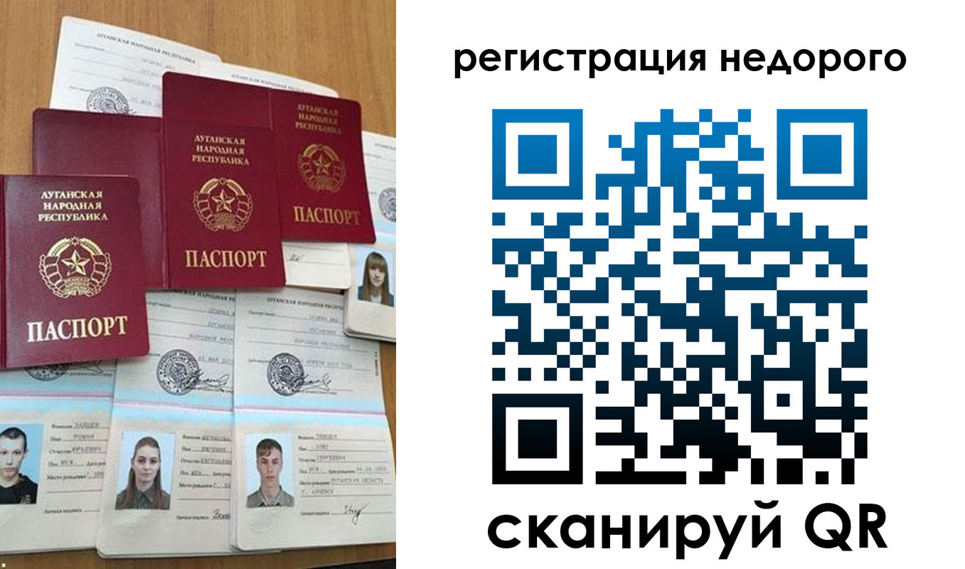 прописка иностранных граждан в Никольске