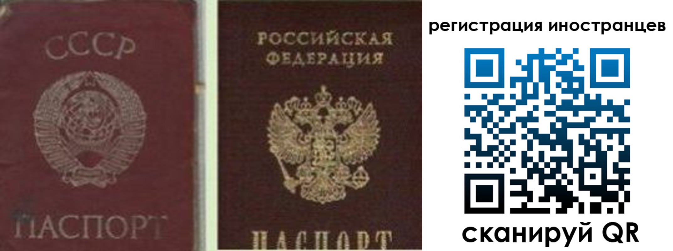 регистрация для дет. сада в Никольске